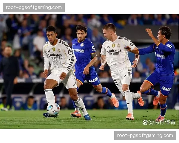 贝林厄姆补时阶段绝杀赫塔菲 精准跑位展现超越年龄成熟度